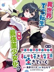 村长马德福剧照