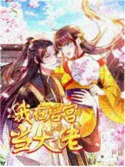 兽医刘姐剧照